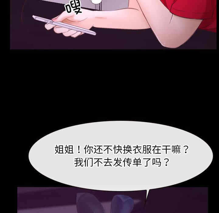 第106张