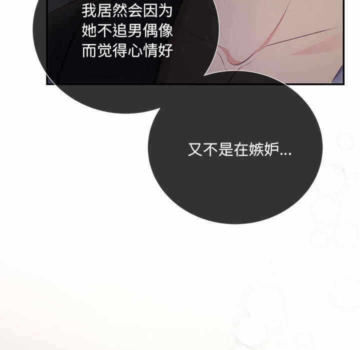 第11张