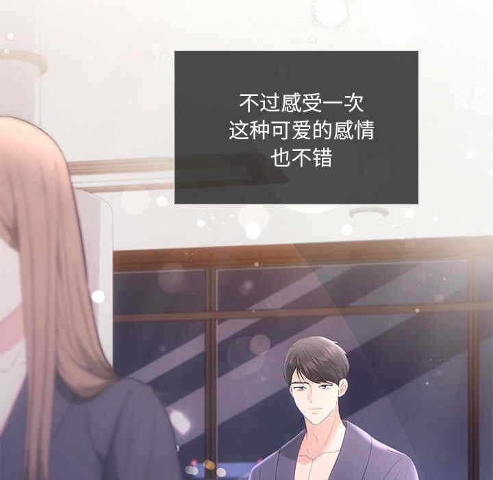 第14张