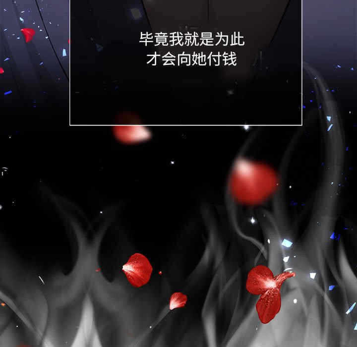 第31张