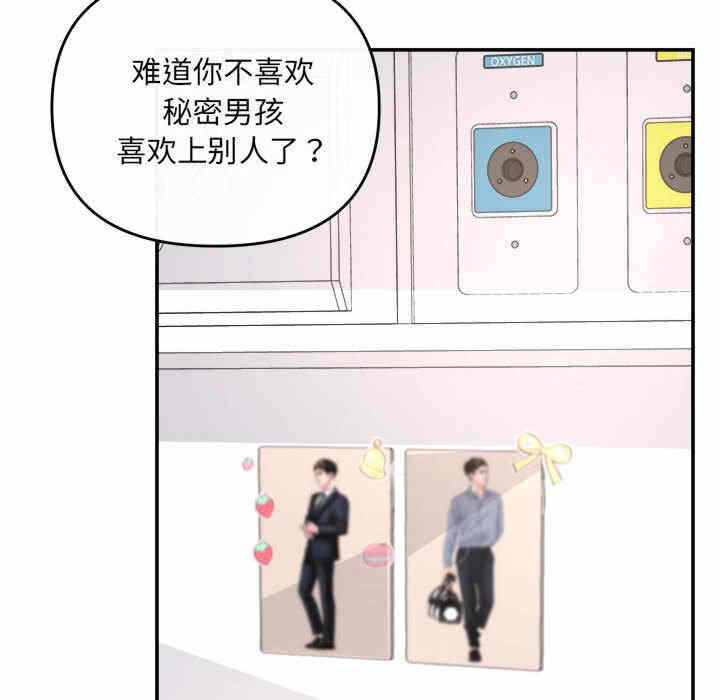第68张