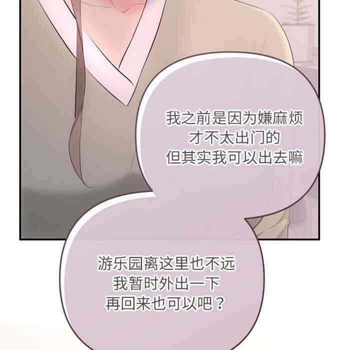 第80张