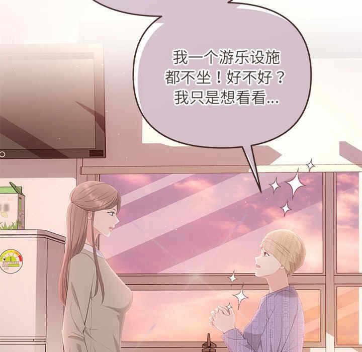 第81张