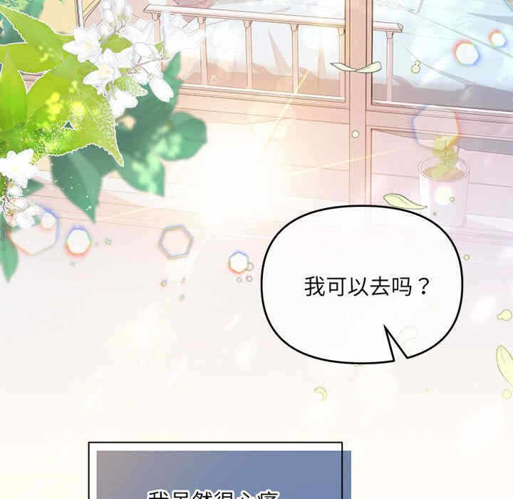 第101张