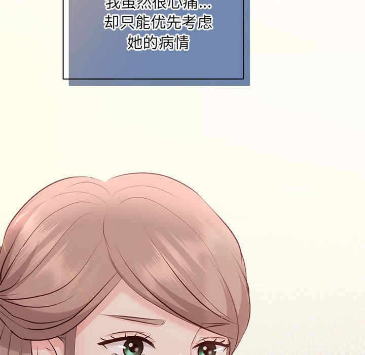 第104张