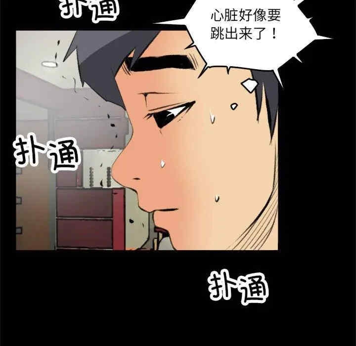 第33张