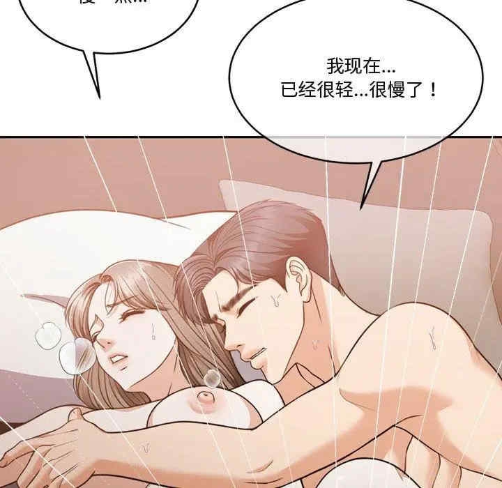 第178张