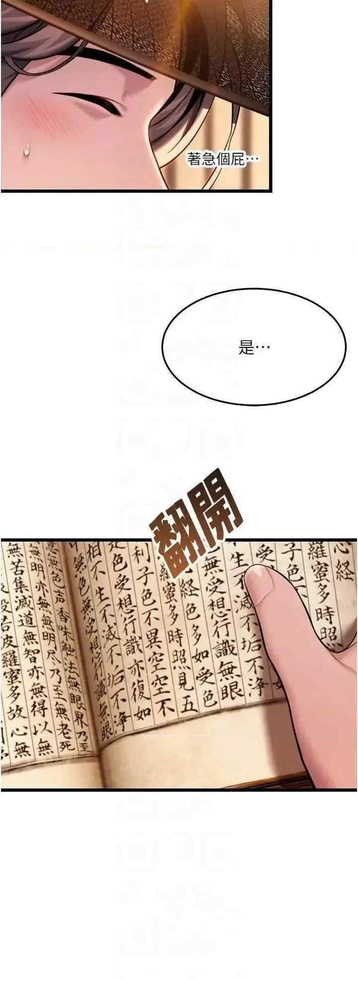 第22张