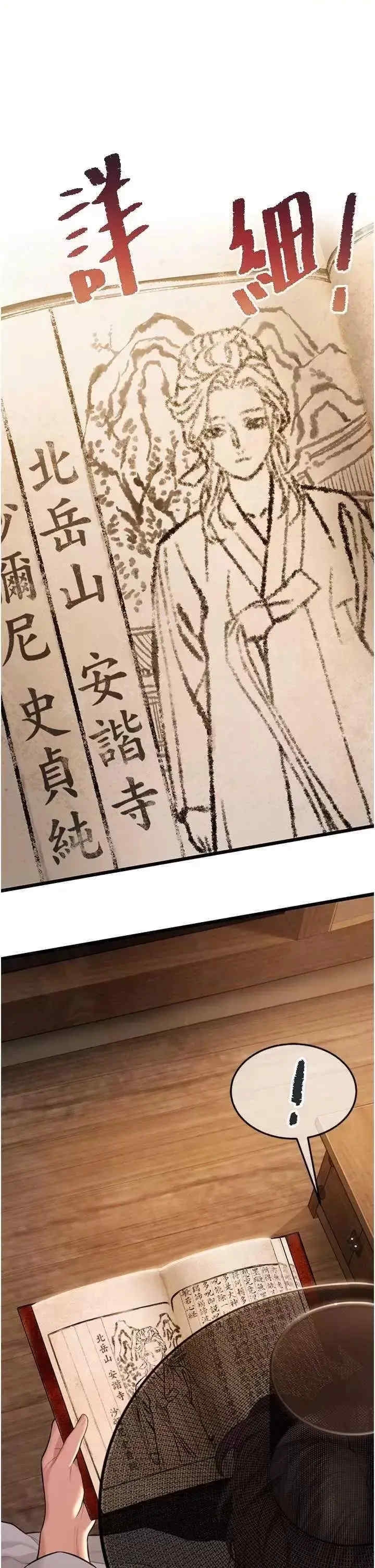 第23张