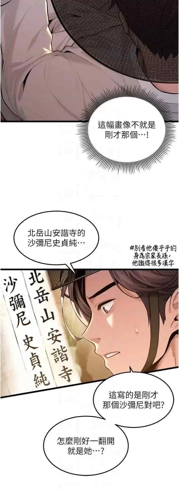 第24张