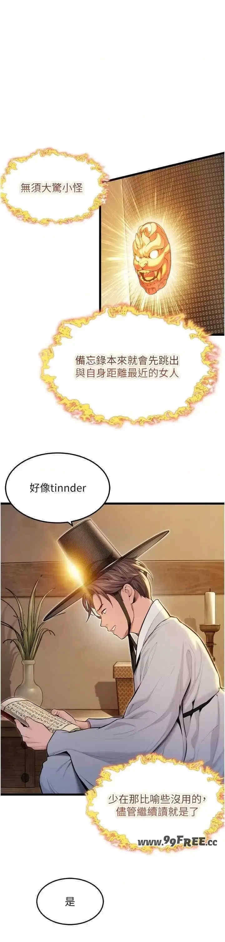 第25张