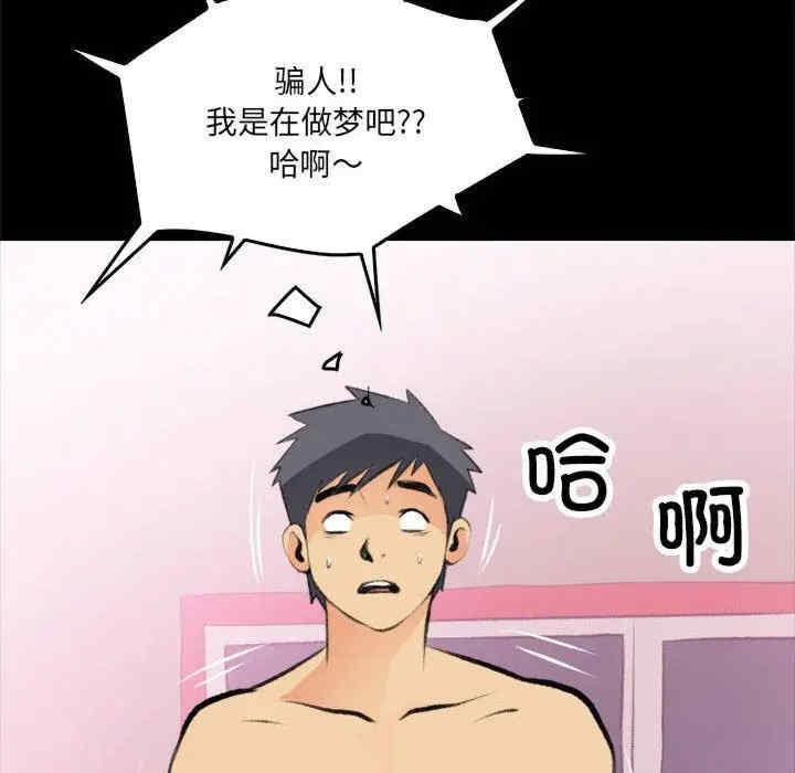 第46张