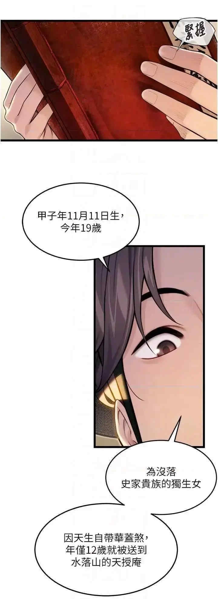第26张