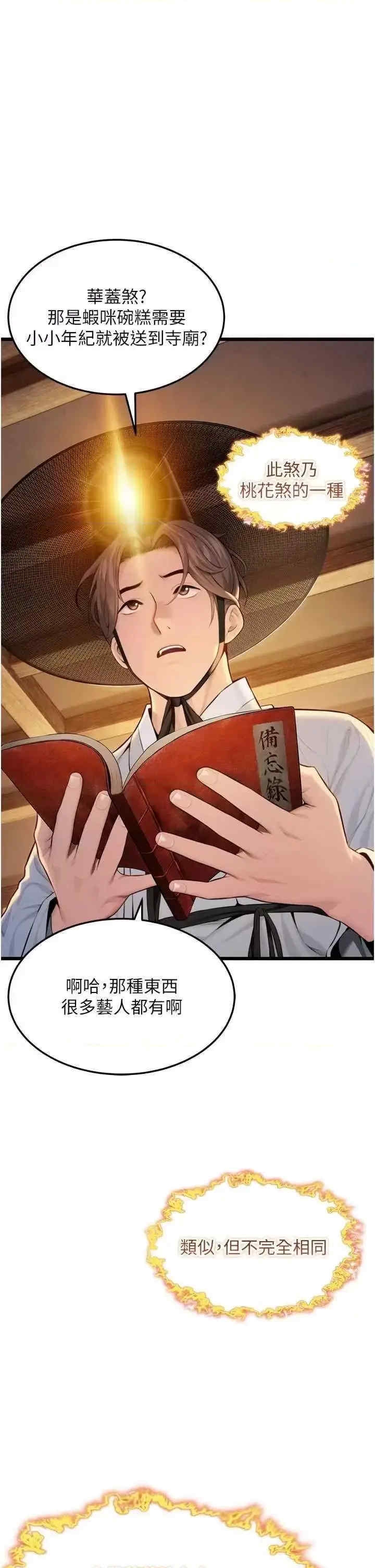 第27张