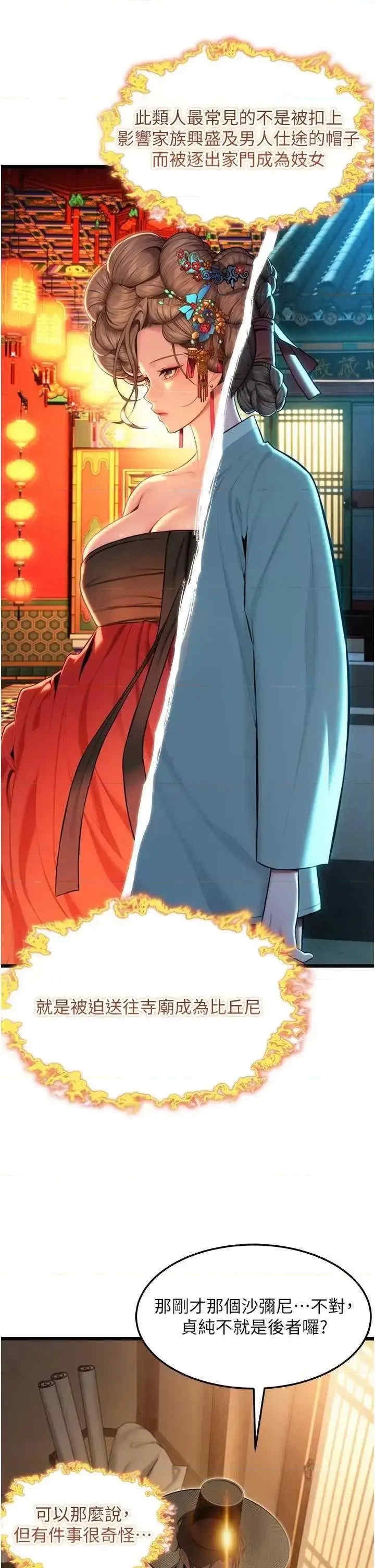 第29张