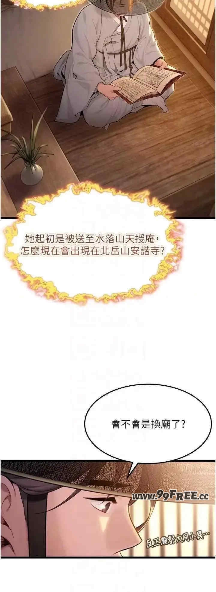 第30张