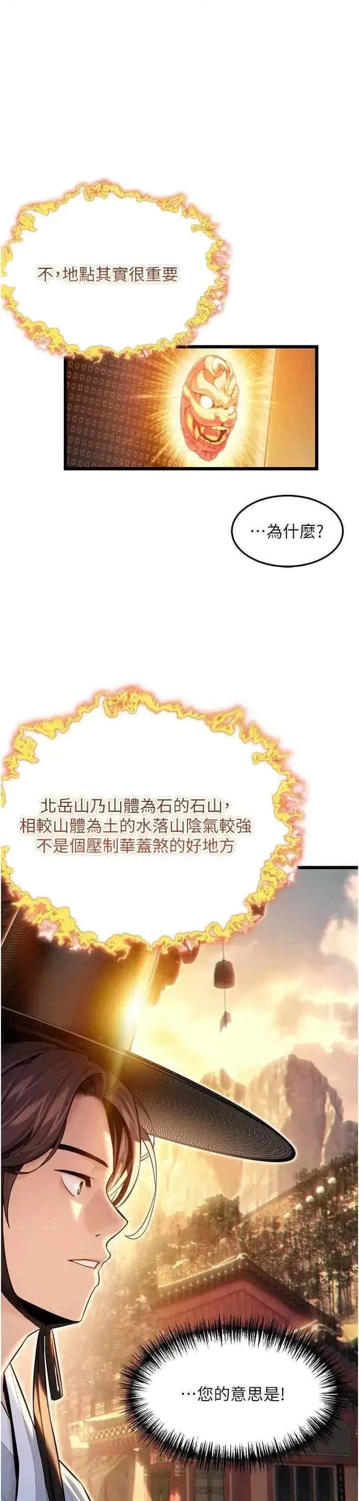 第31张