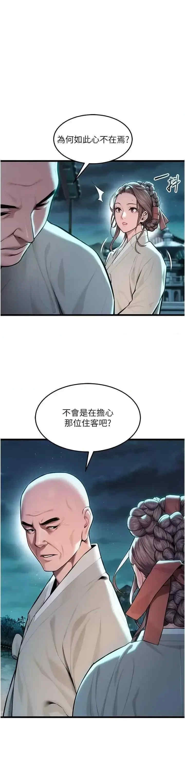 第38张
