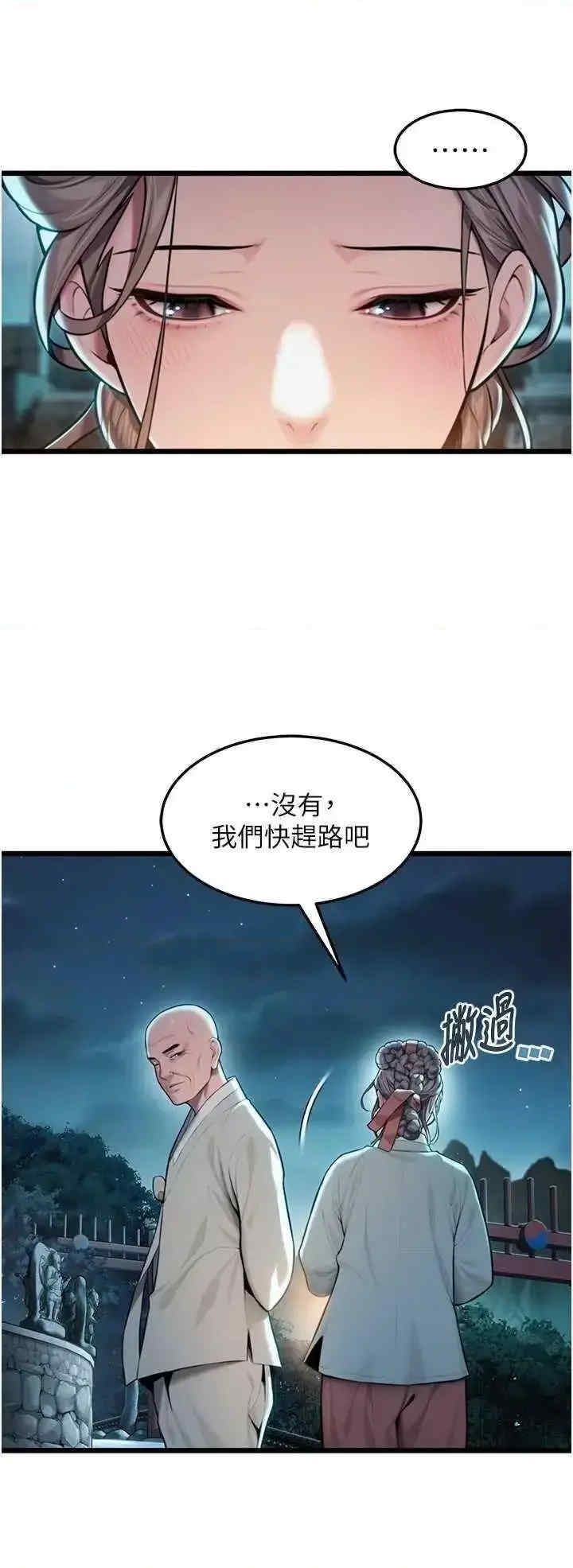 第39张