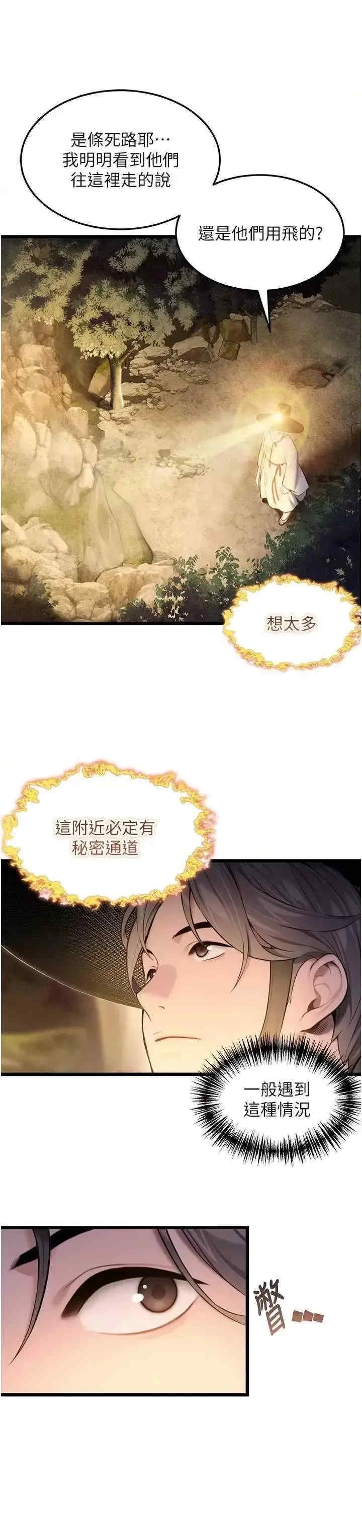 第45张