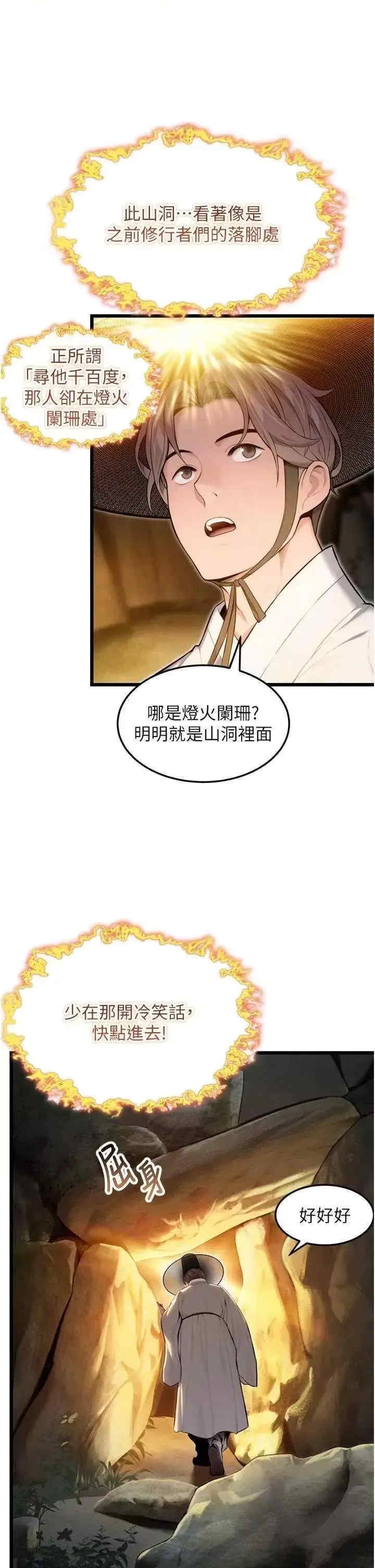 第47张