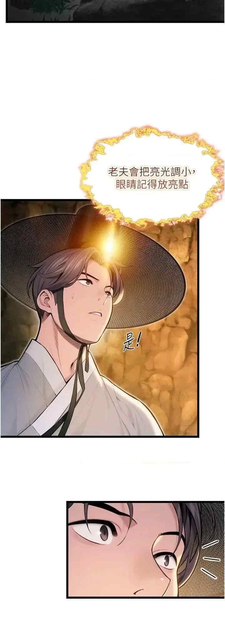 第48张