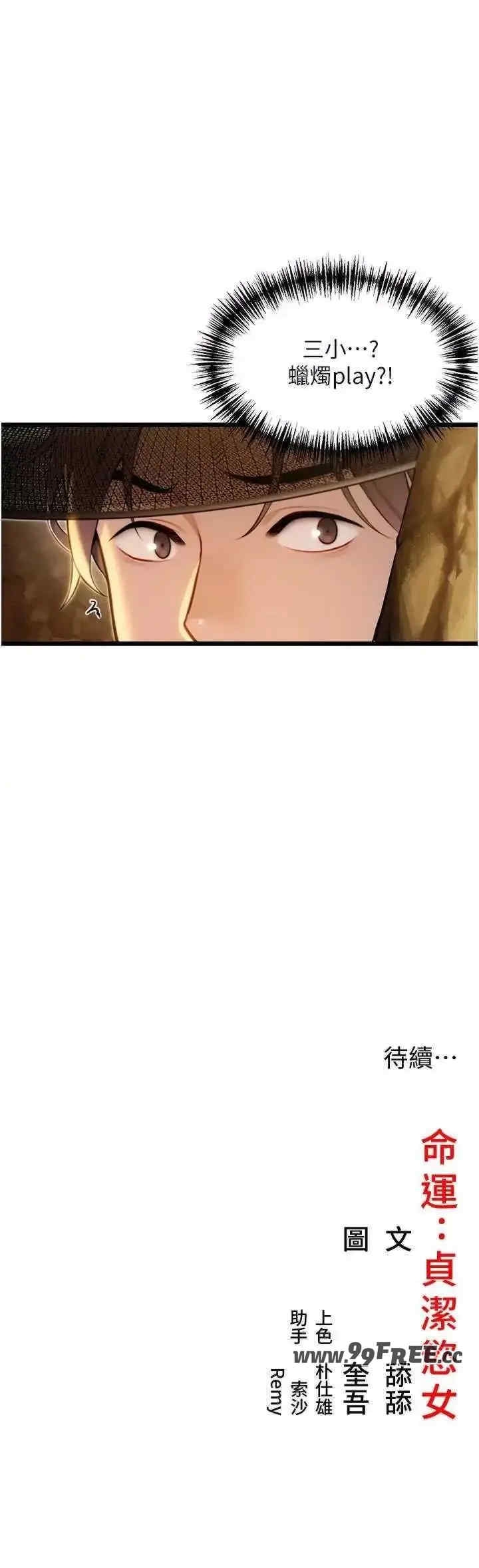 第52张
