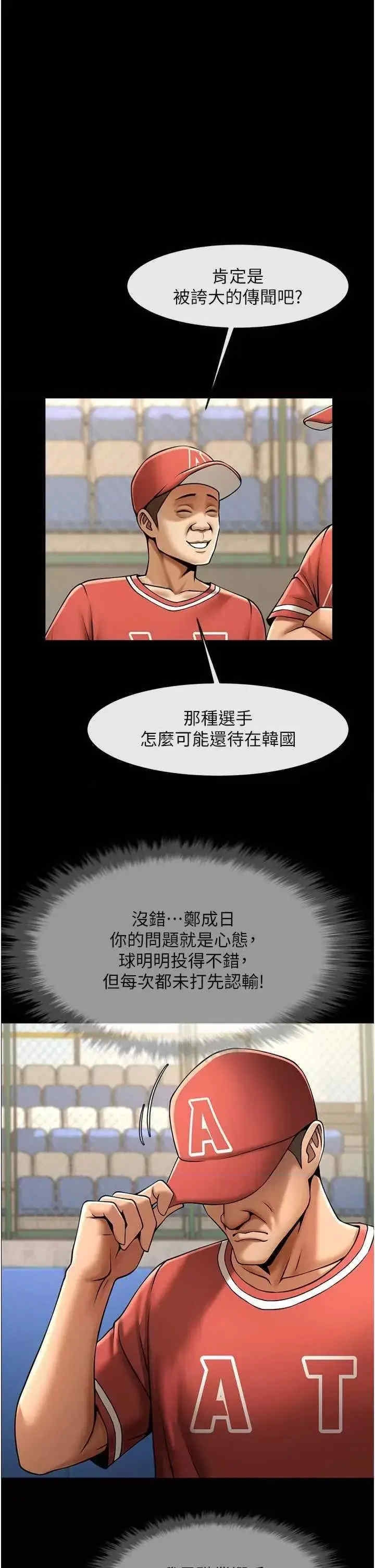 第19张