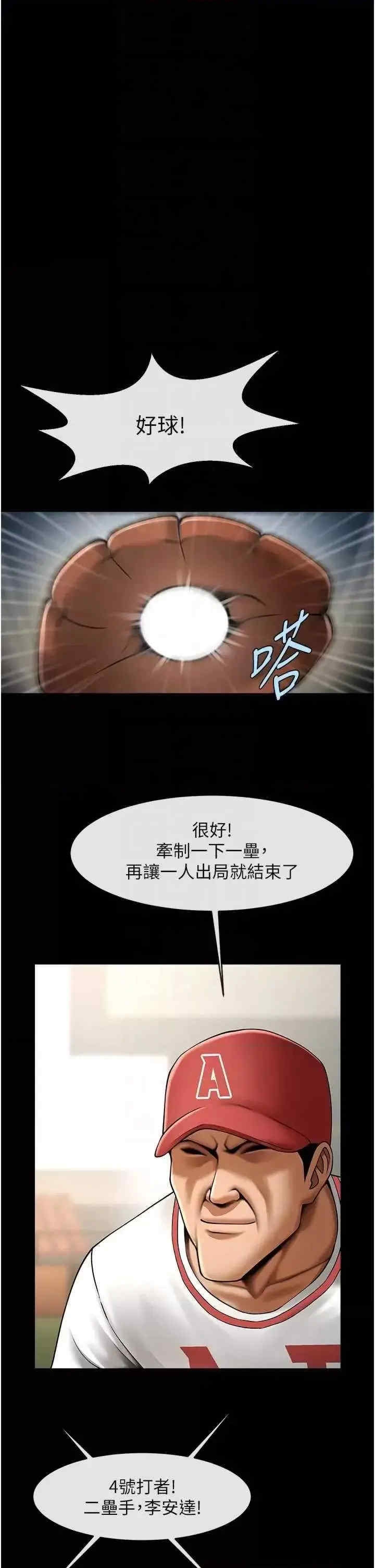 第22张
