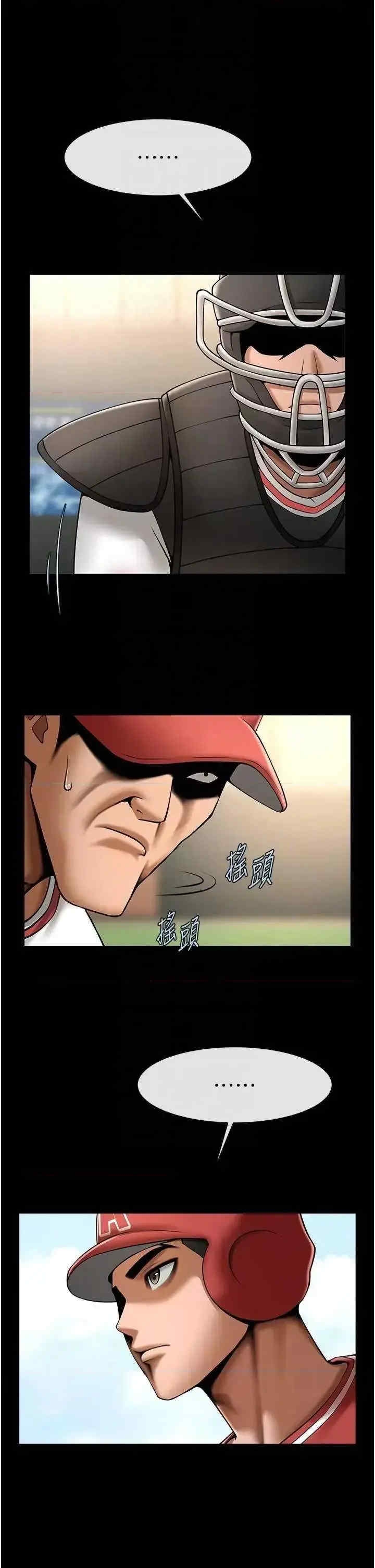 第24张