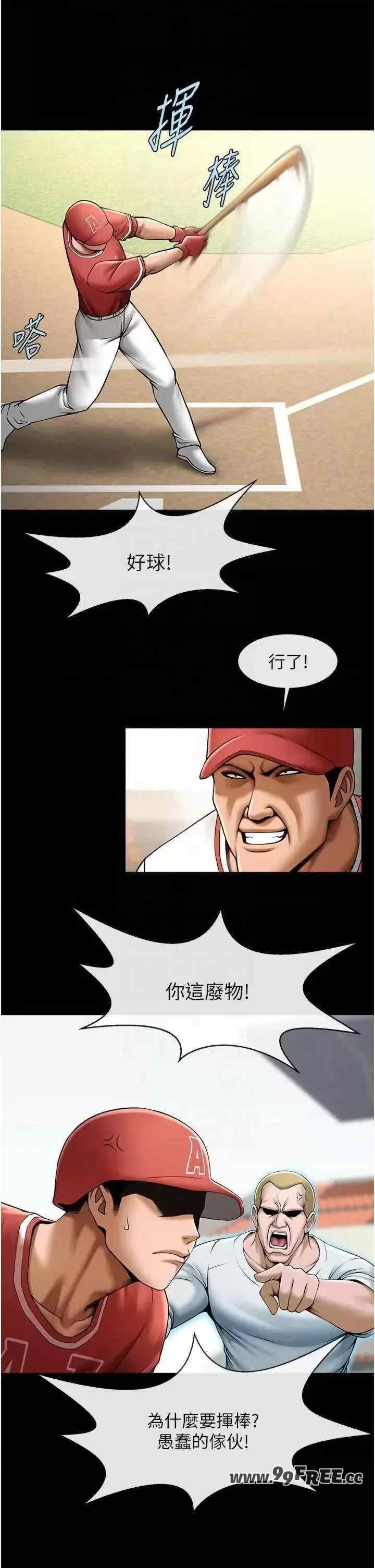 第26张