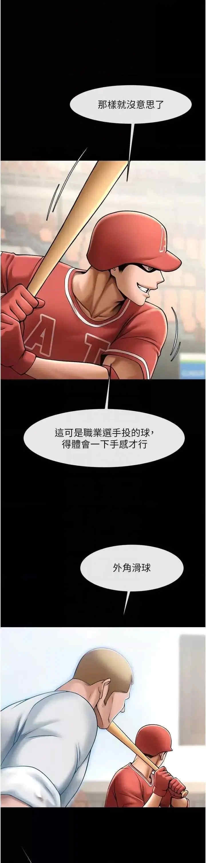 第30张