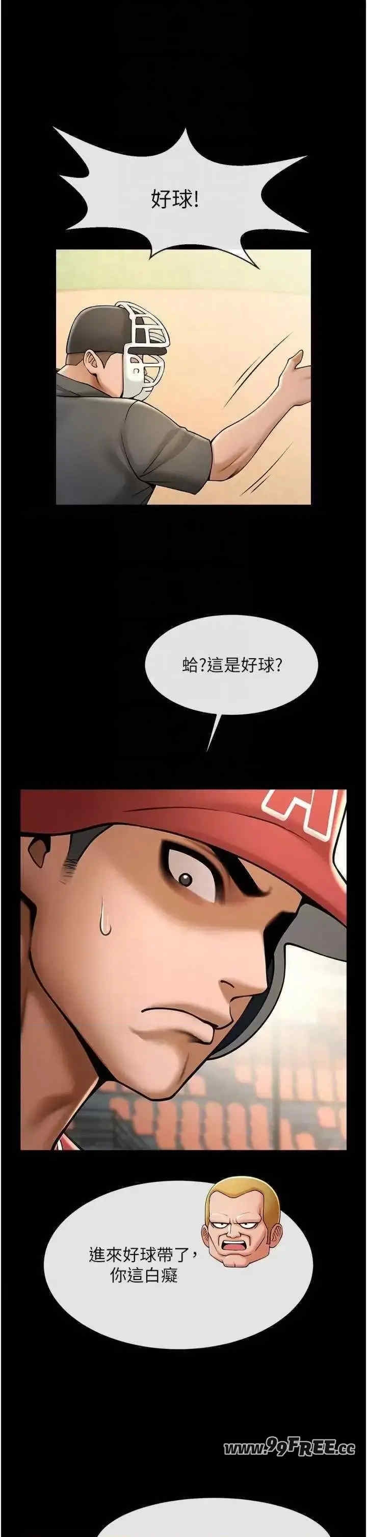 第32张