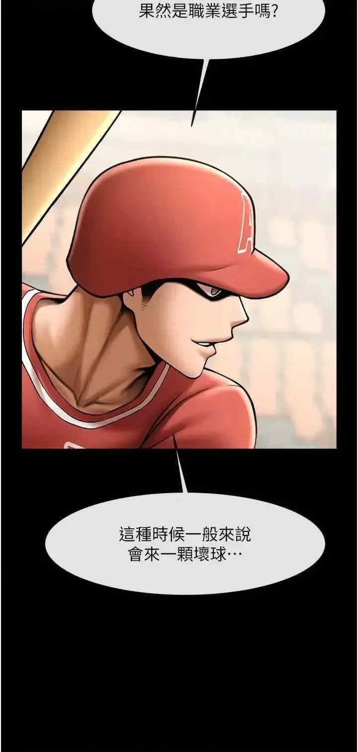 第33张