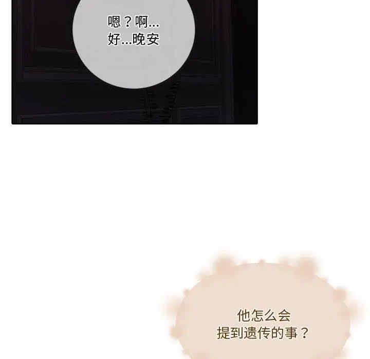 第35张