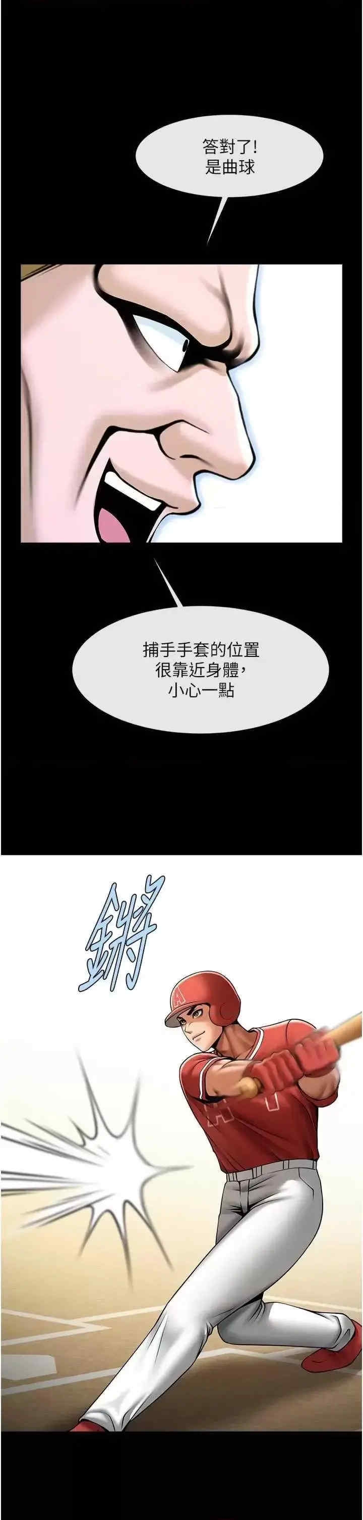 第36张