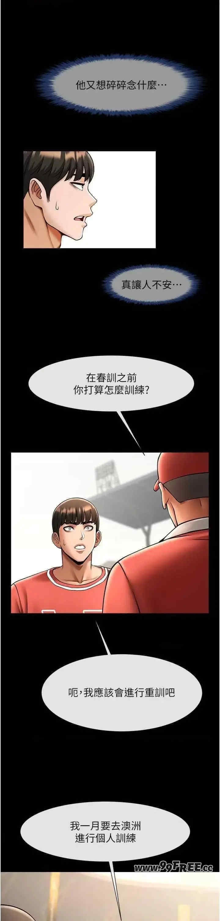 第42张