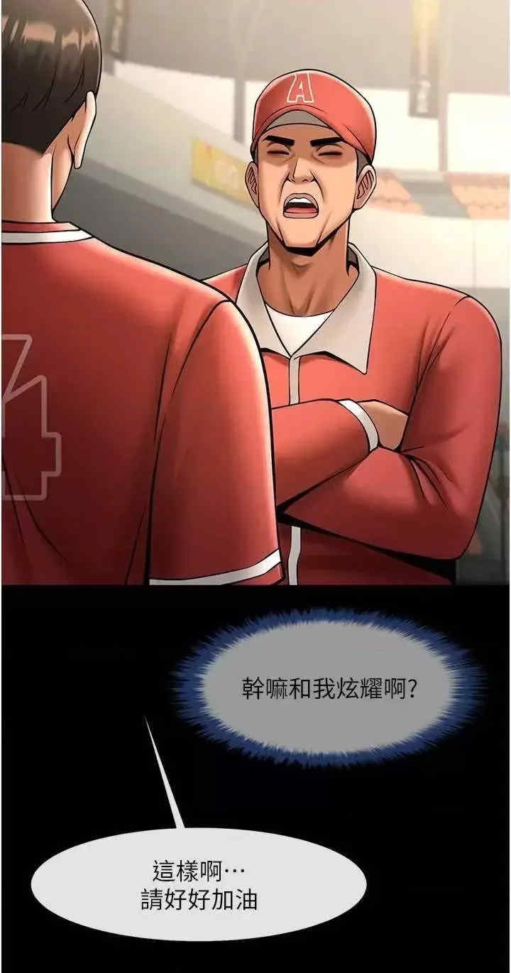 第43张
