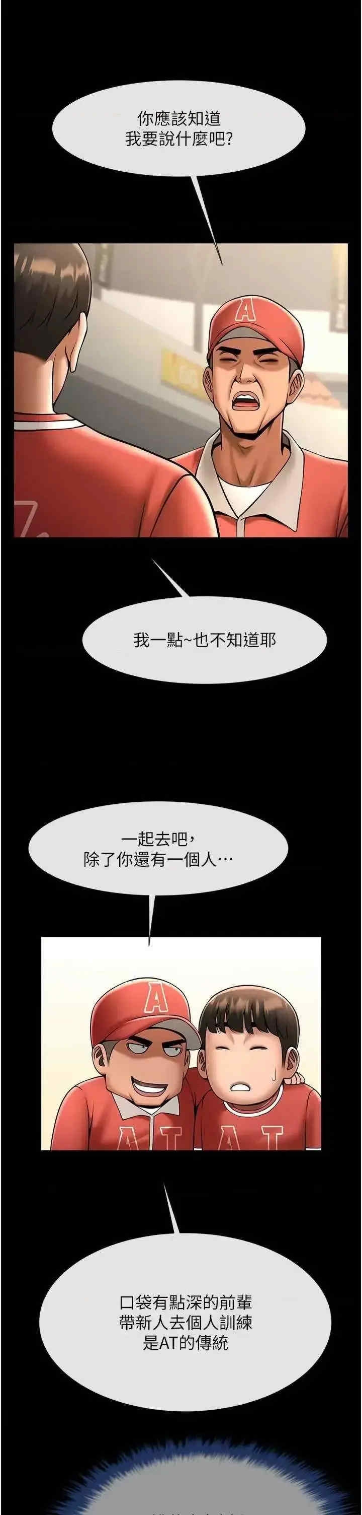 第44张