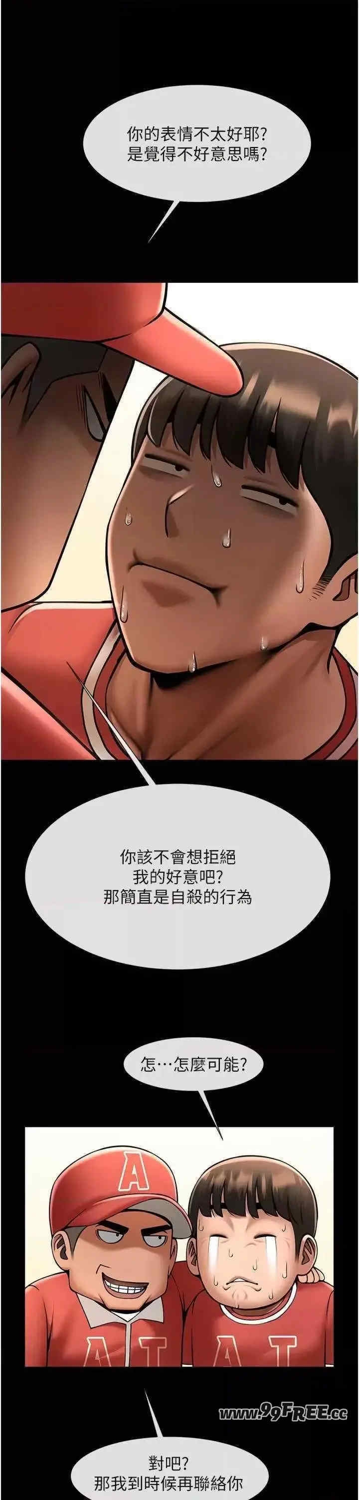 第46张
