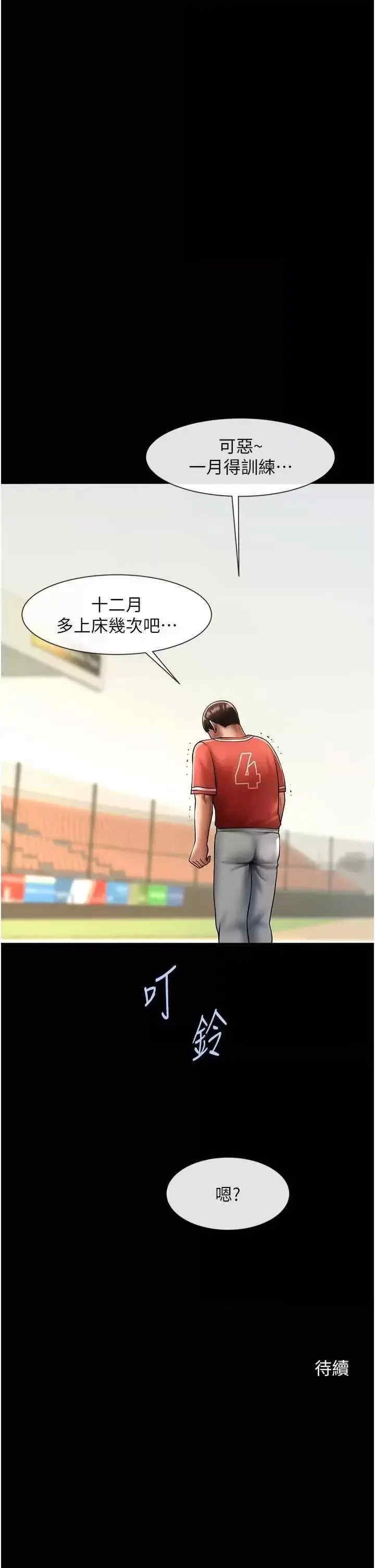 第48张