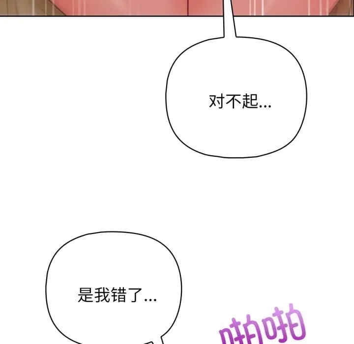 第104张