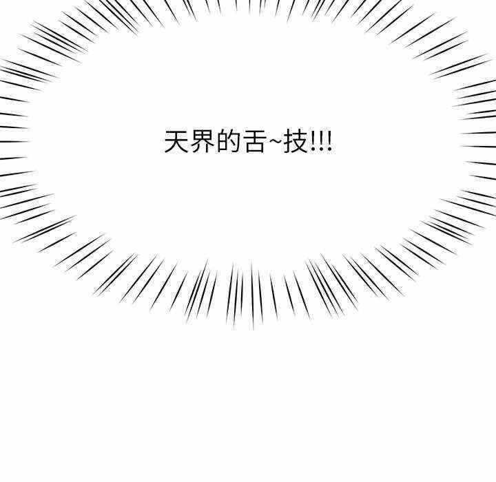 第88张