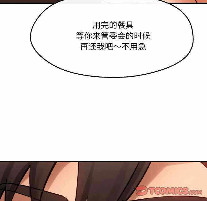 第85张