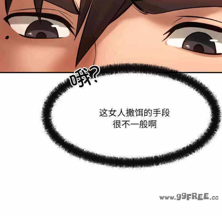 第88张
