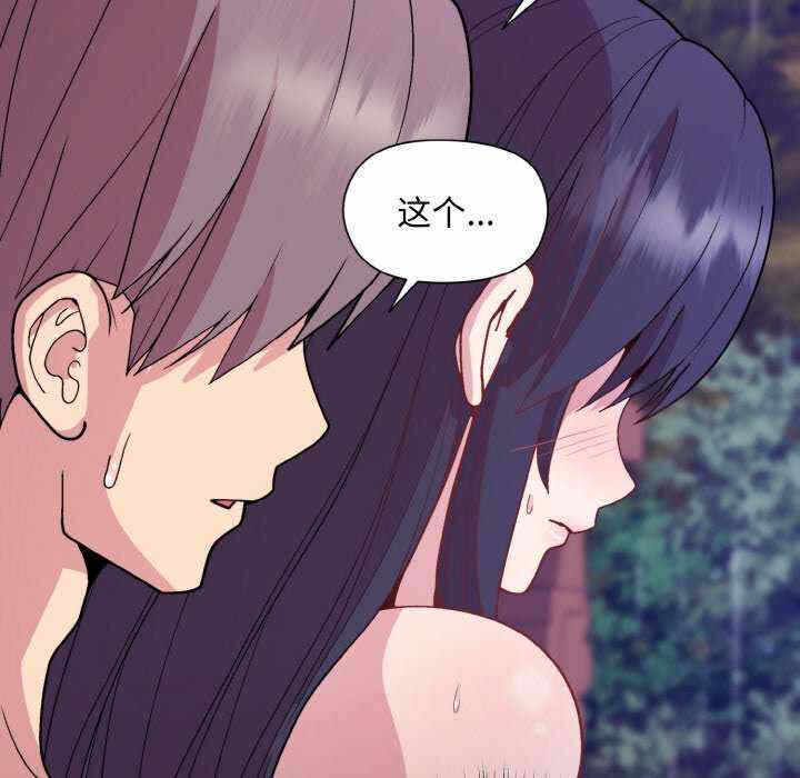 第67张