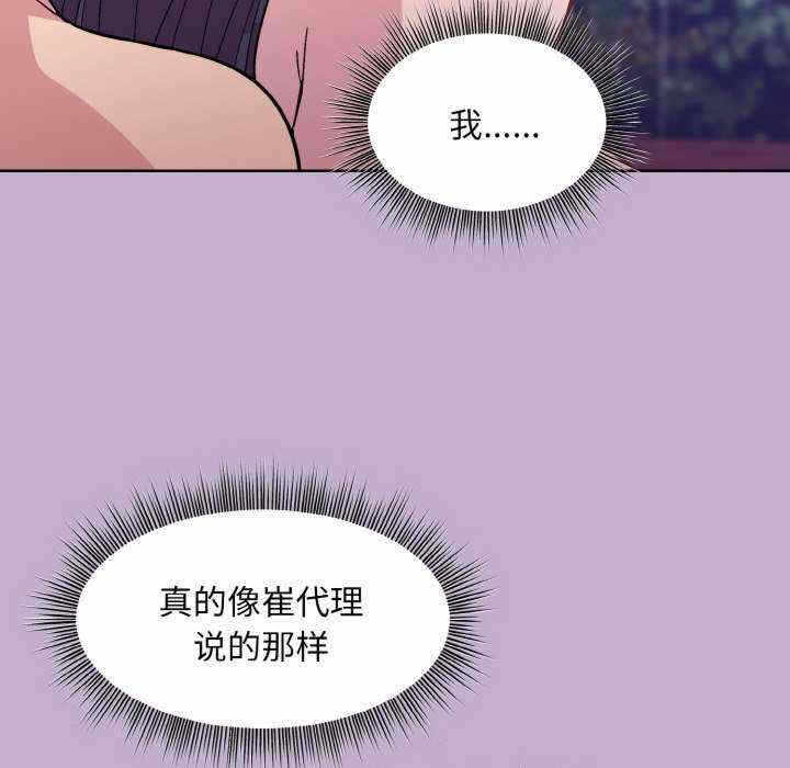 第68张