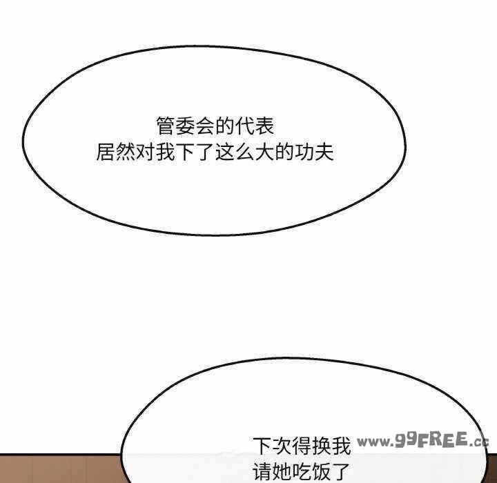 第99张