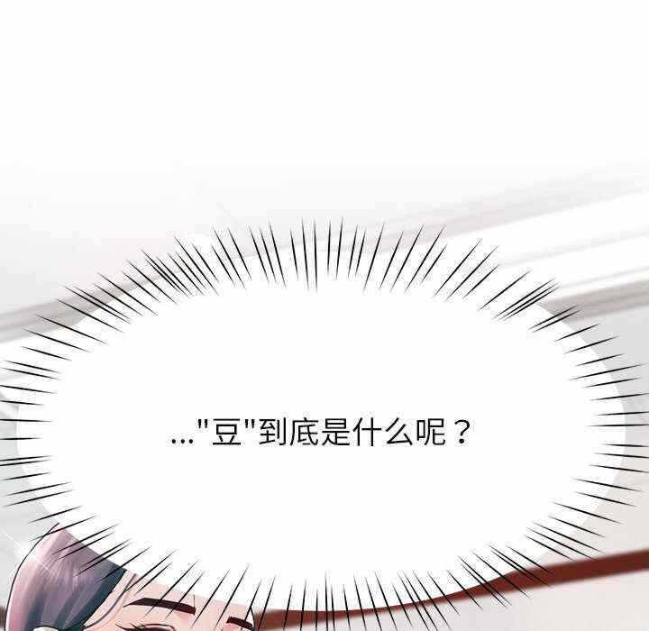 第52张