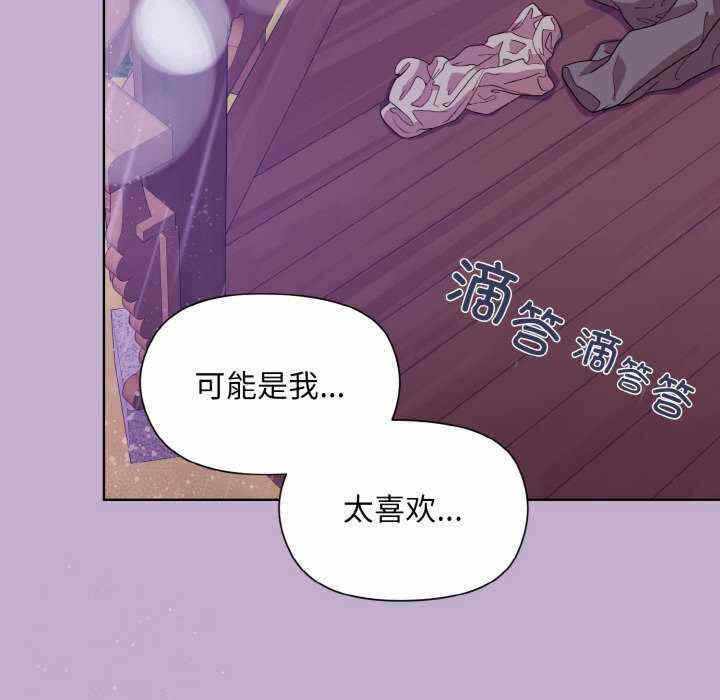 第97张